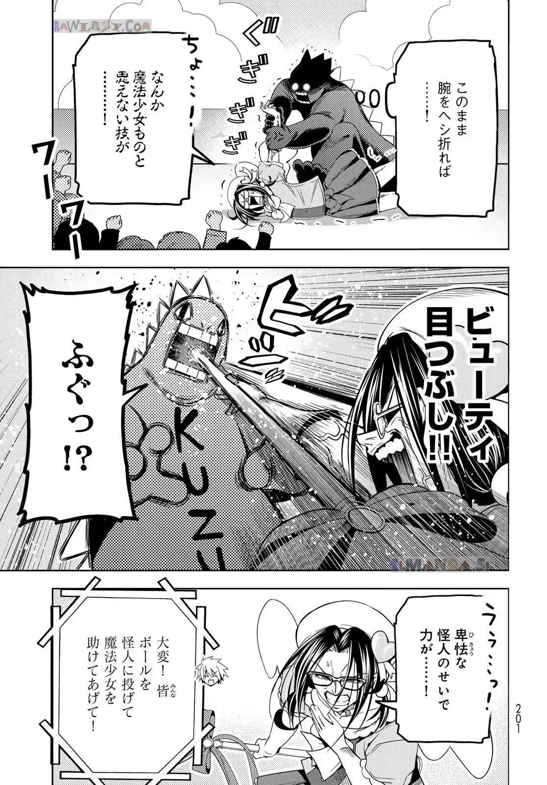 P25