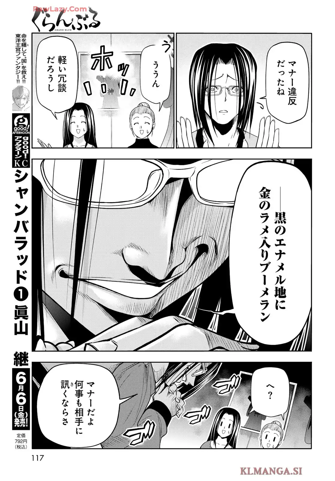 P12