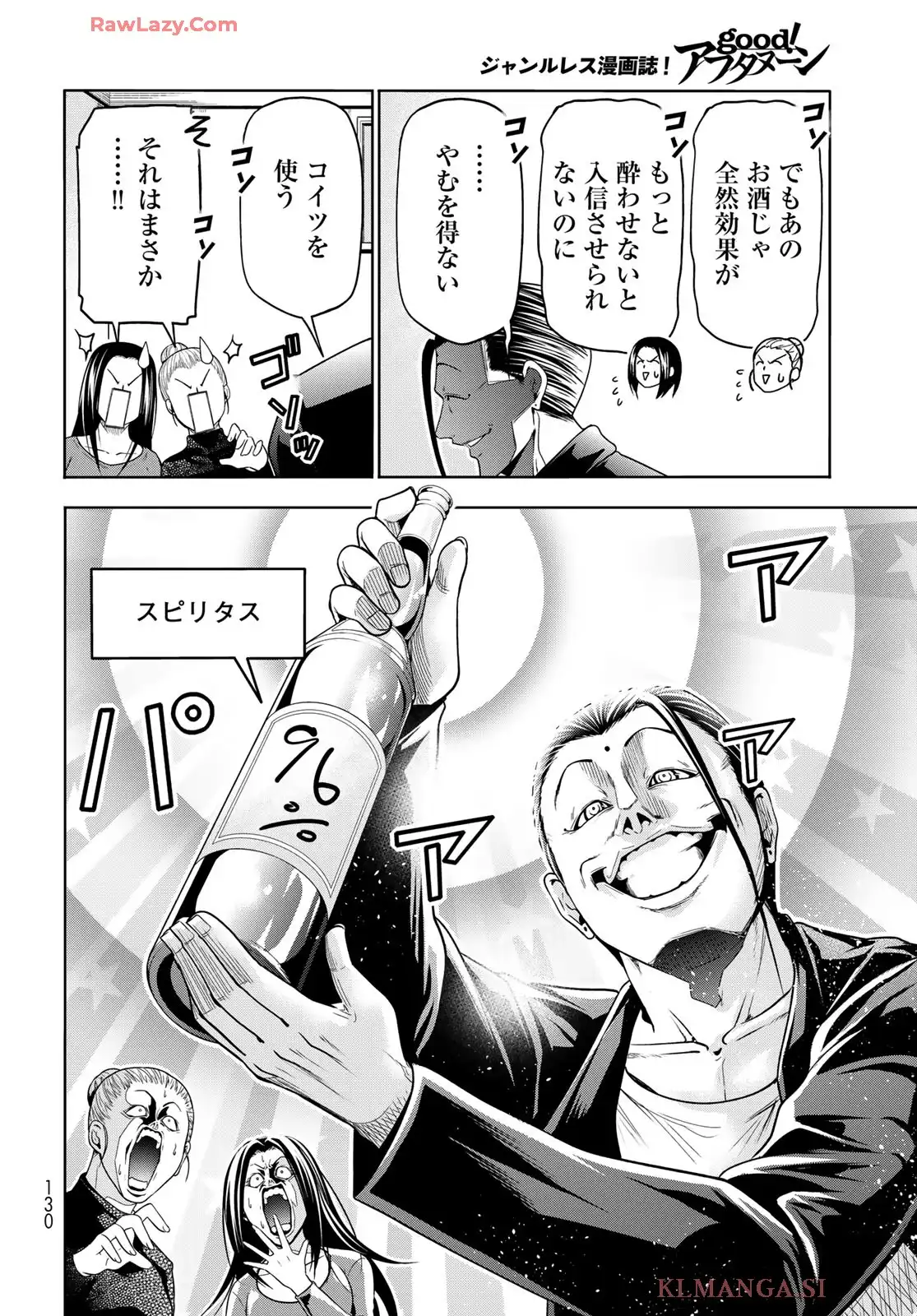 P25
