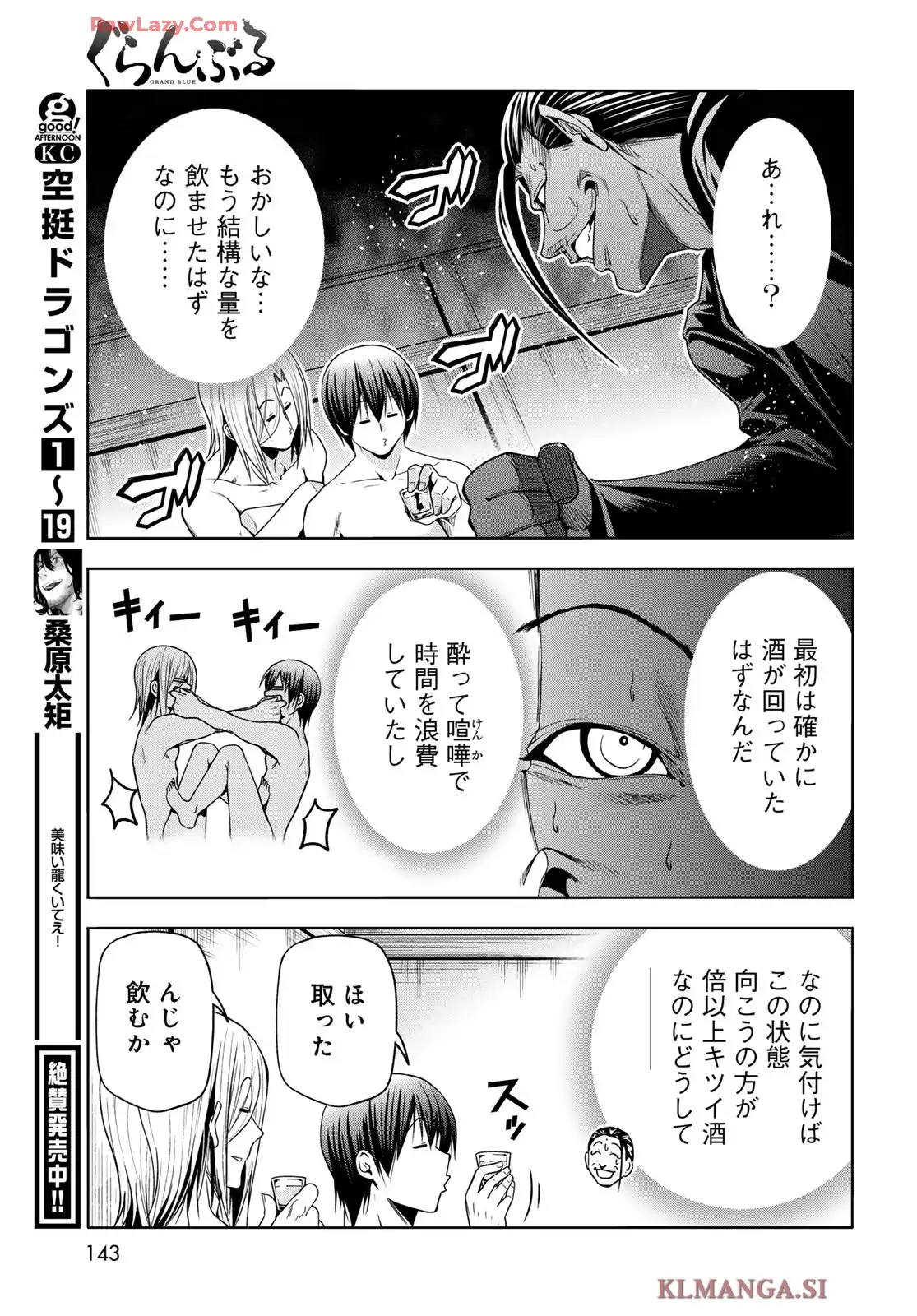 P38