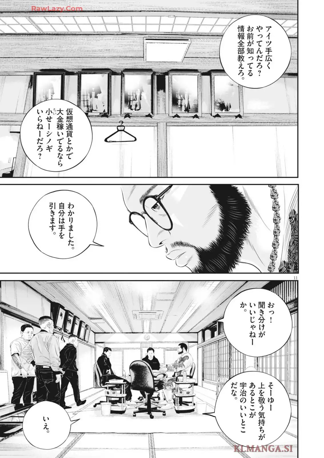 P11