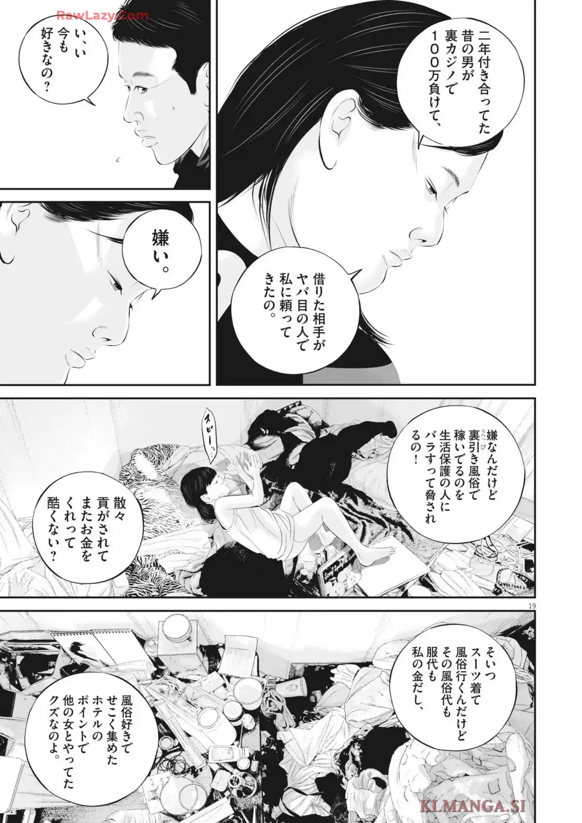 P19