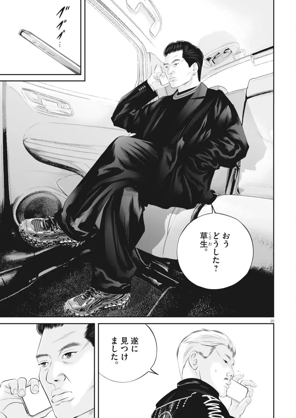 P20