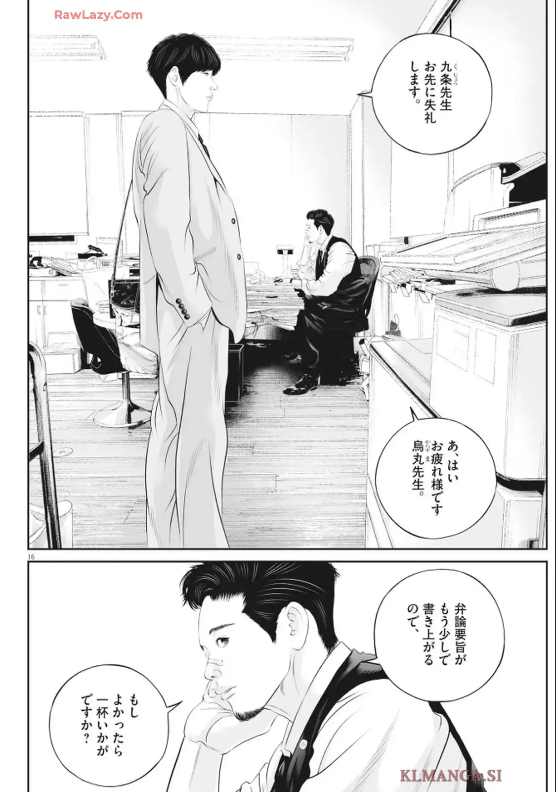 P16