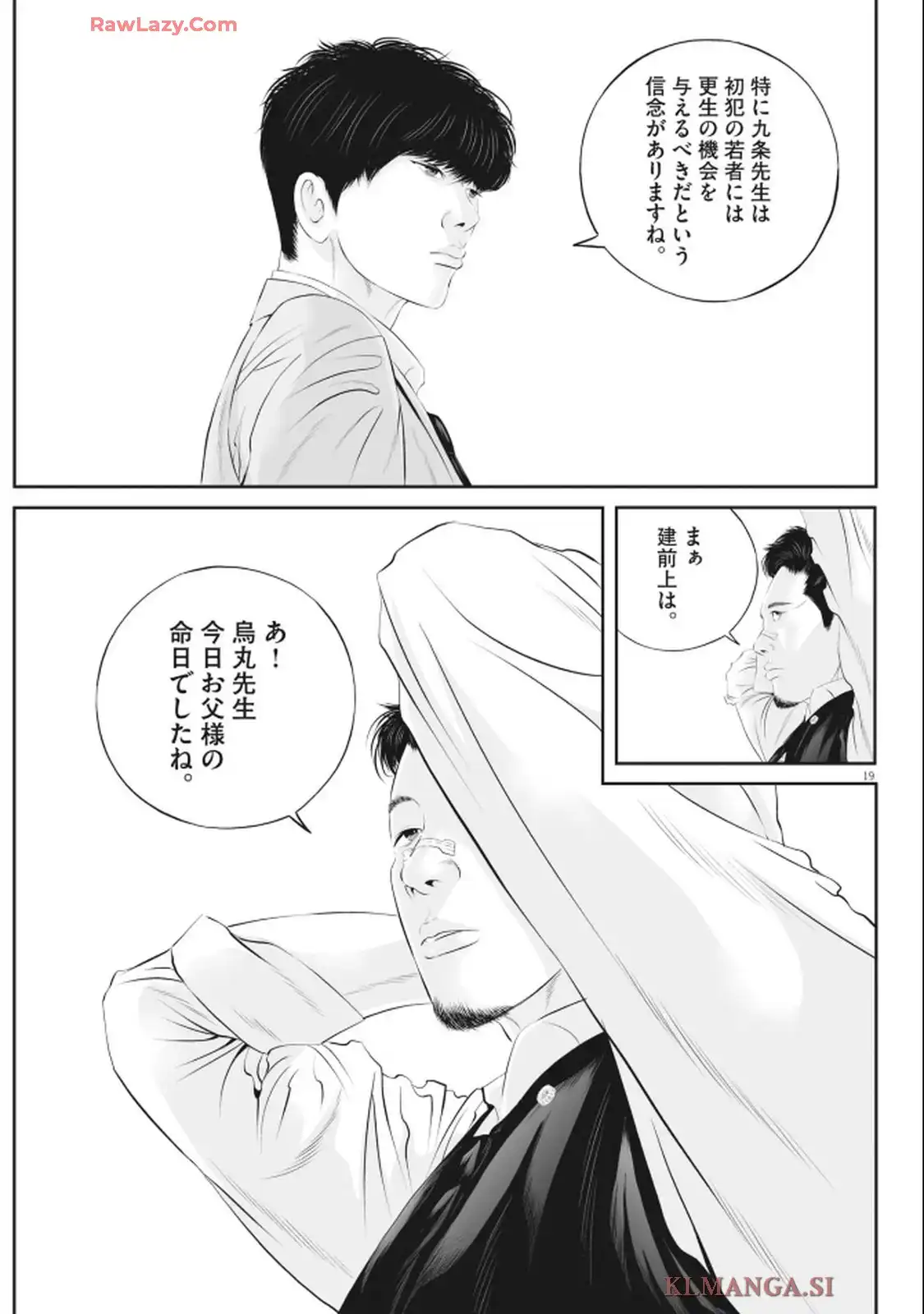 P19