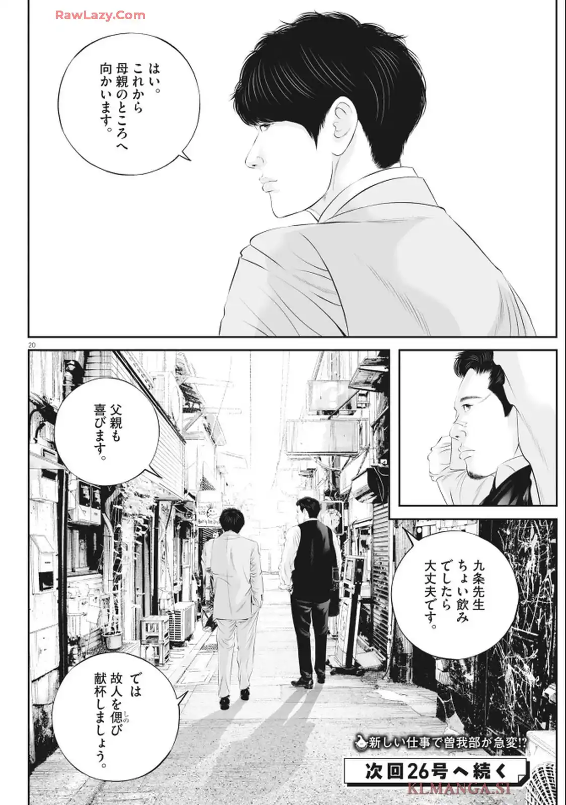 P20