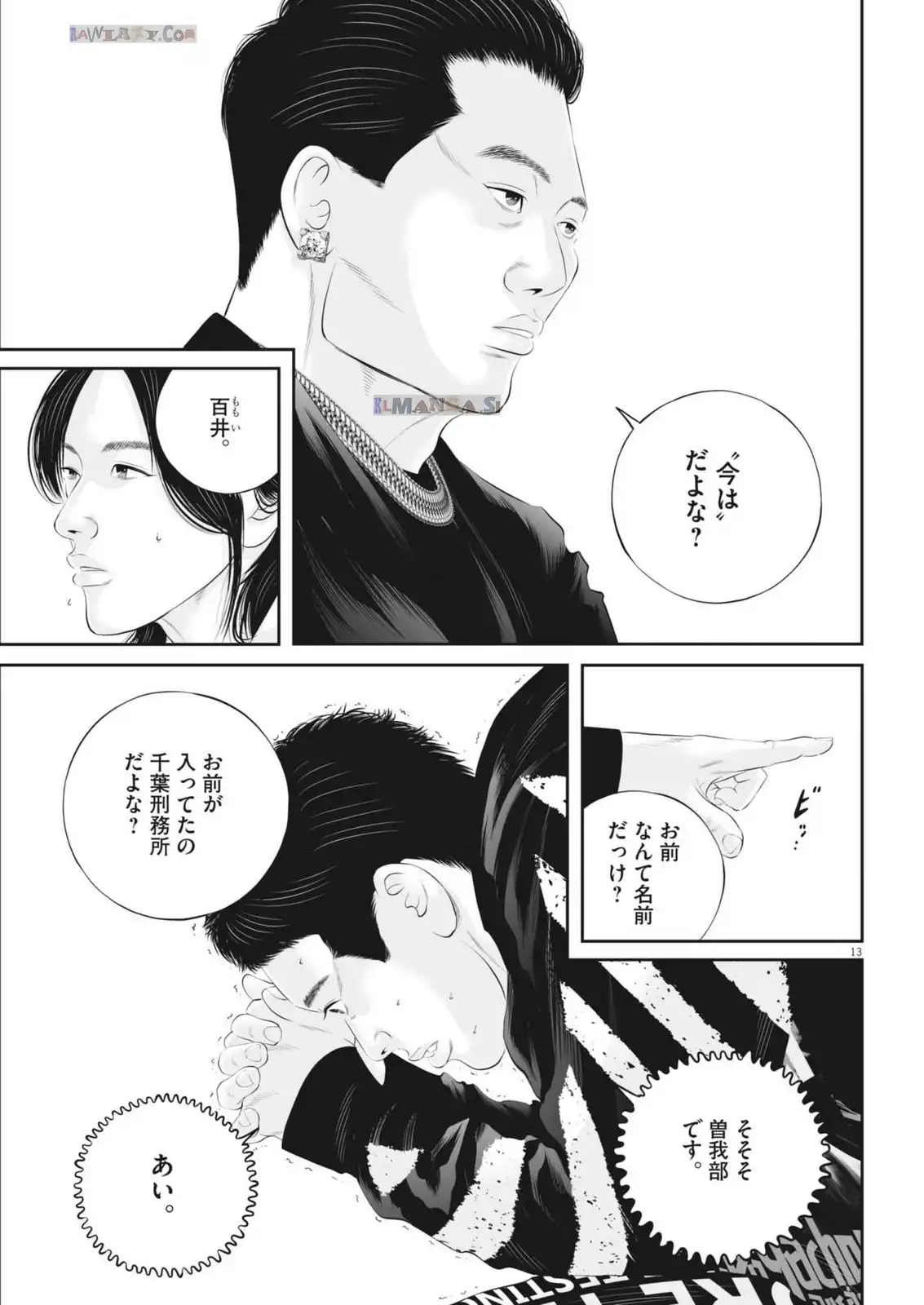 P13