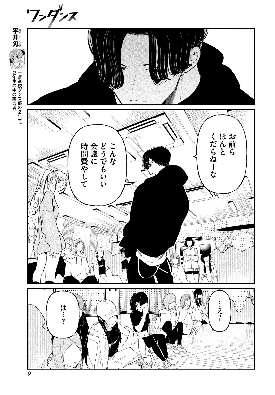 P3