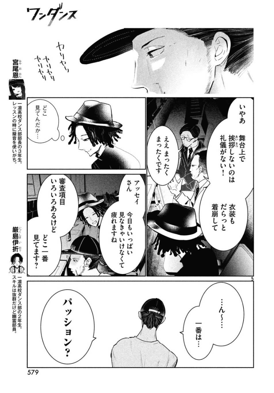 P5