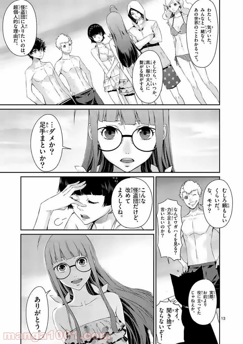 P13