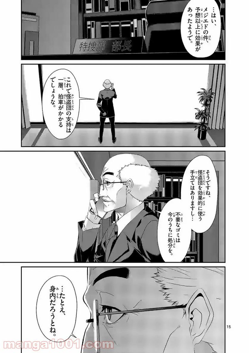 P15