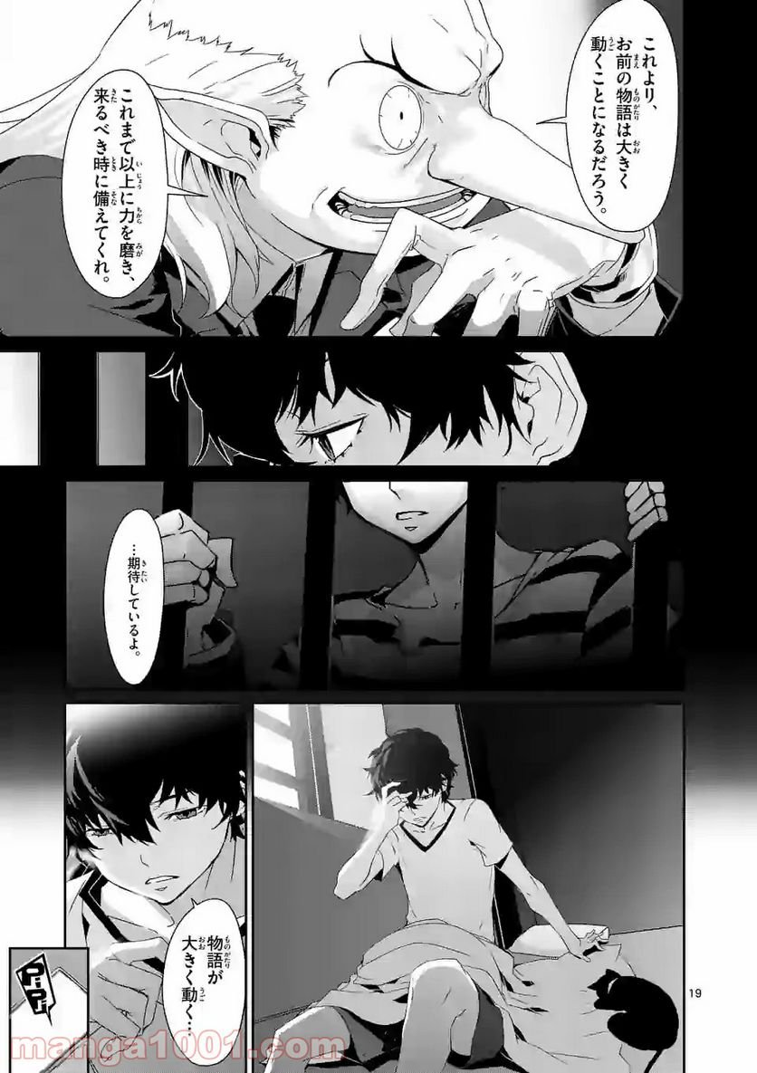 P19