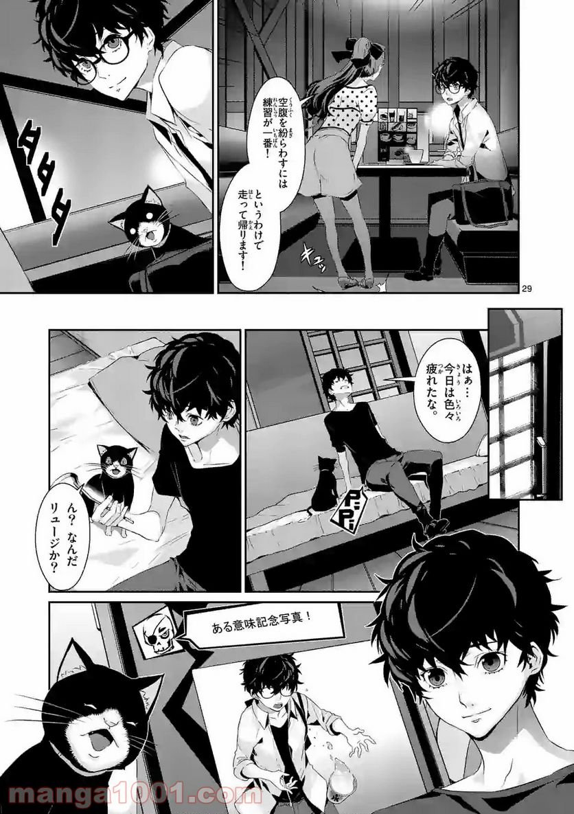 P29