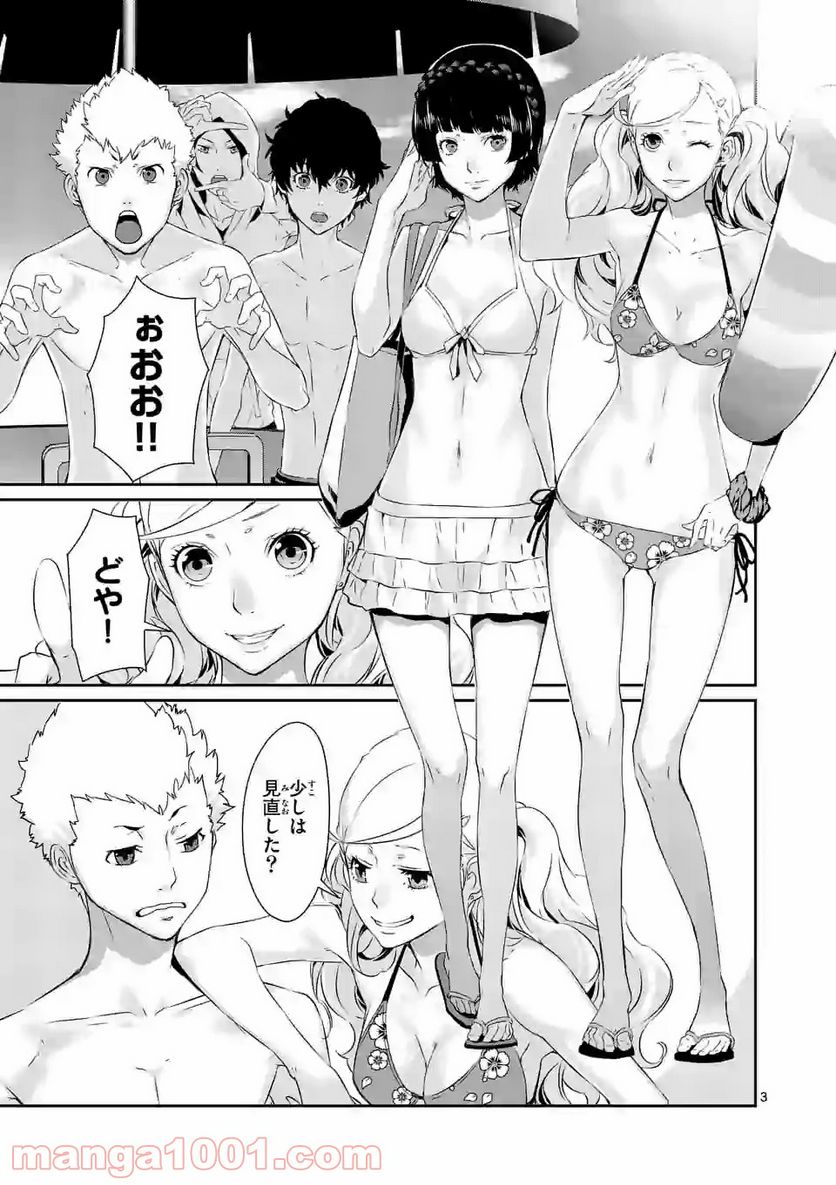 P3