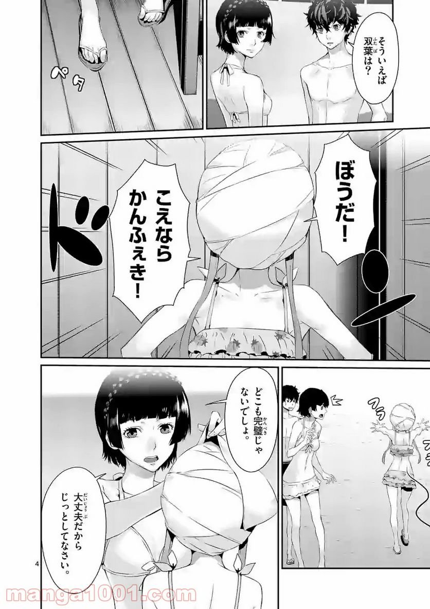 P4