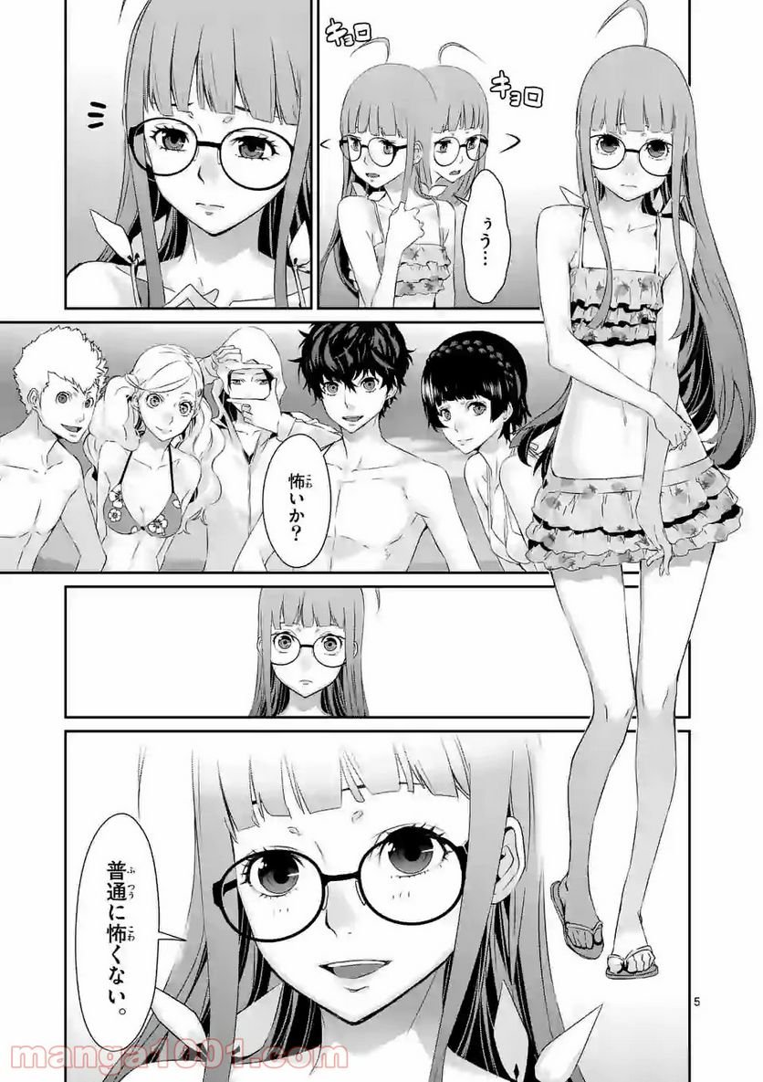 P5