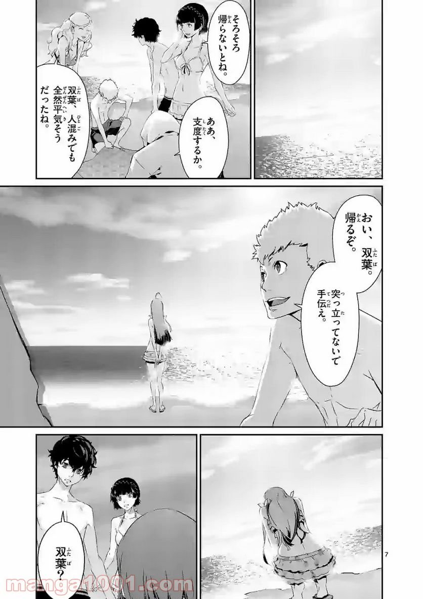 P7