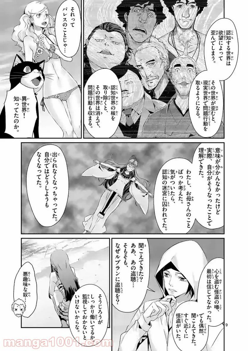 P9