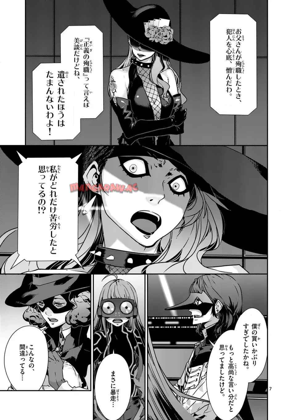P7