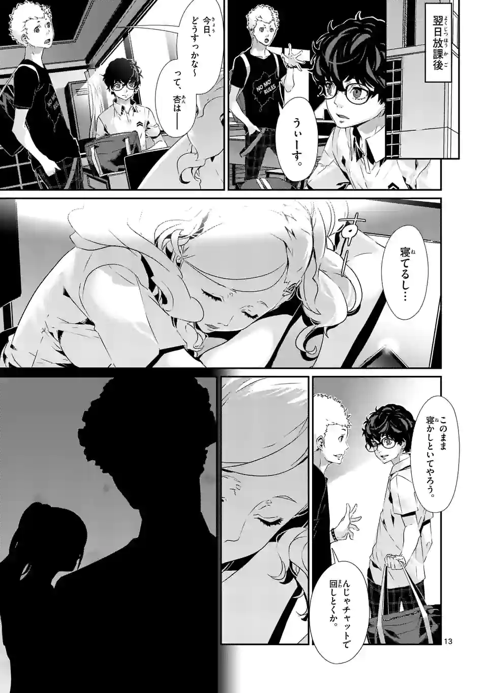 P13