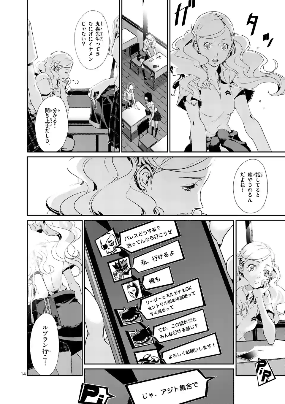 P14