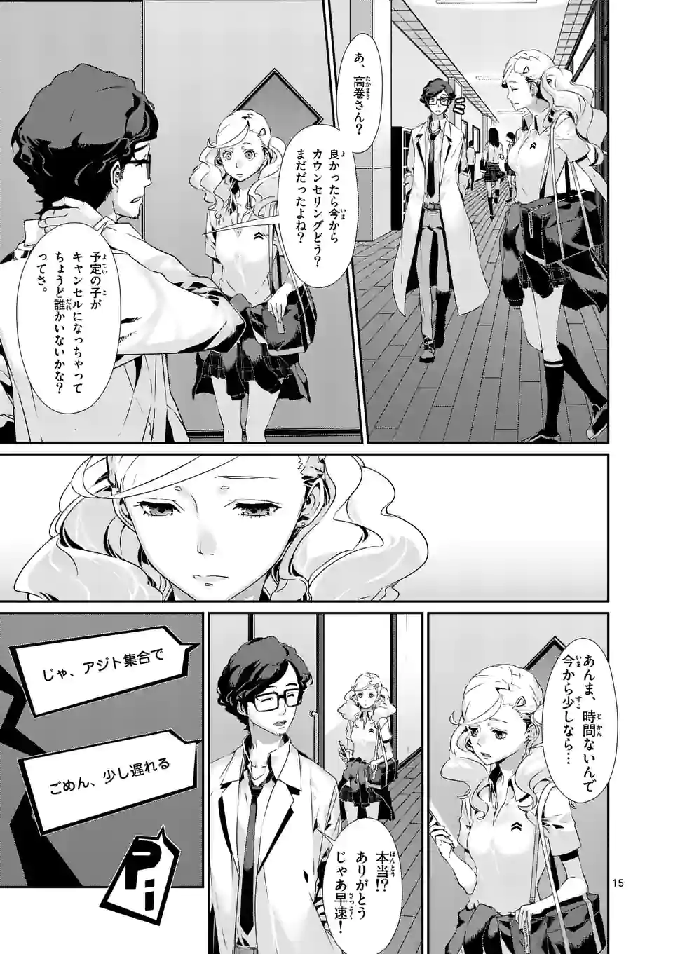 P15