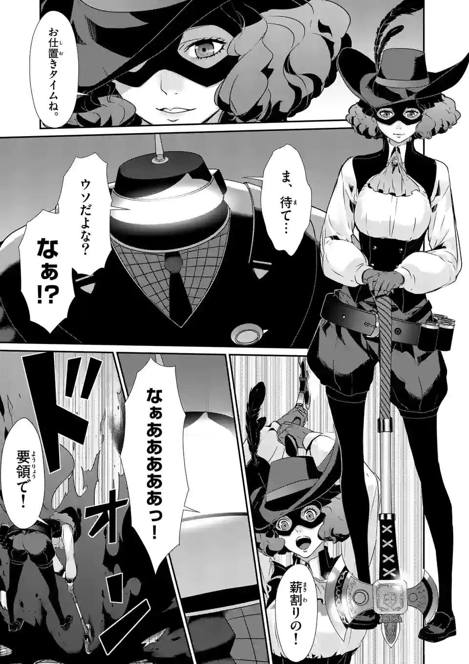 P9