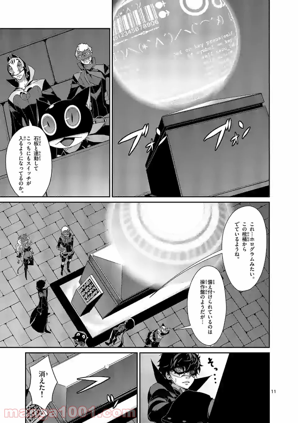 P11