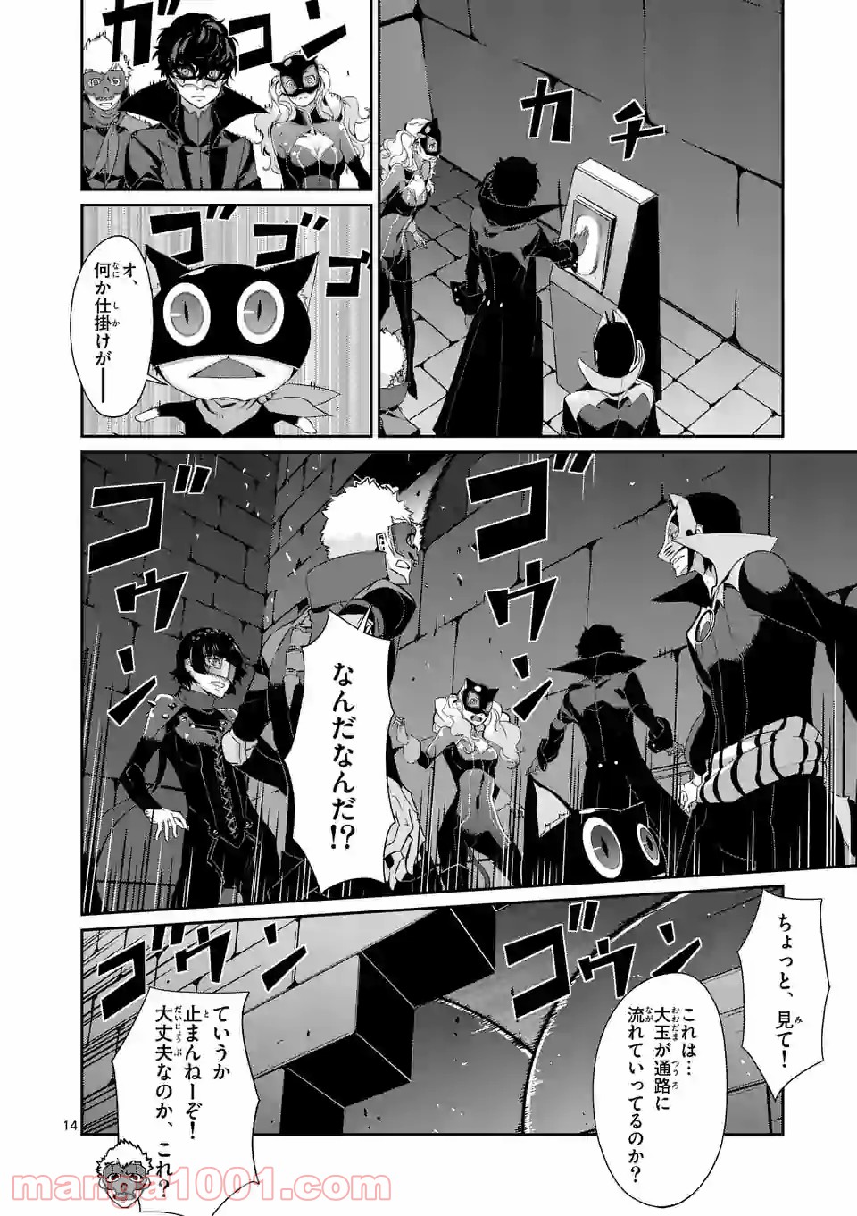 P14