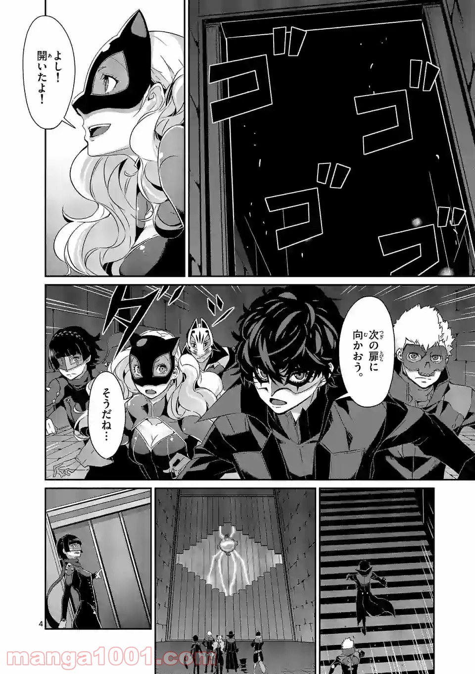 P4