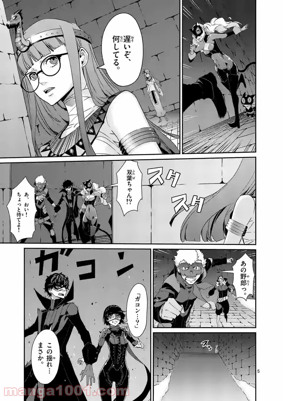 P5