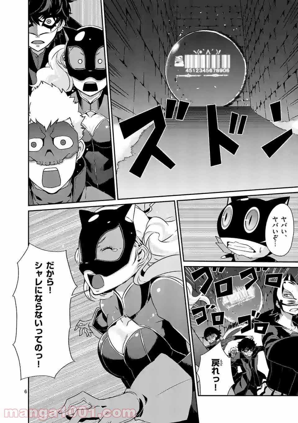 P6