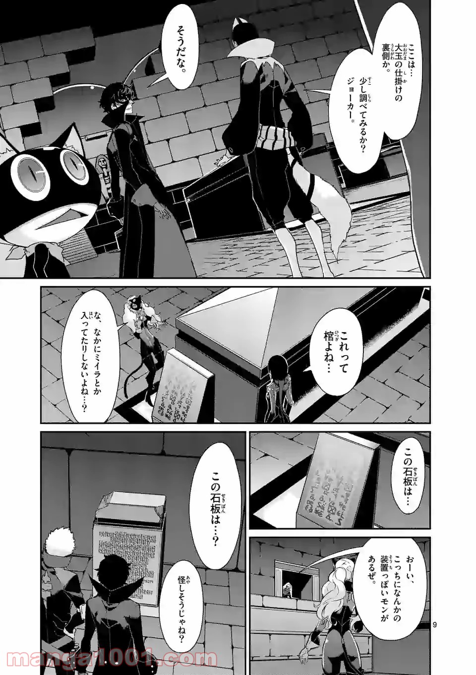 P9