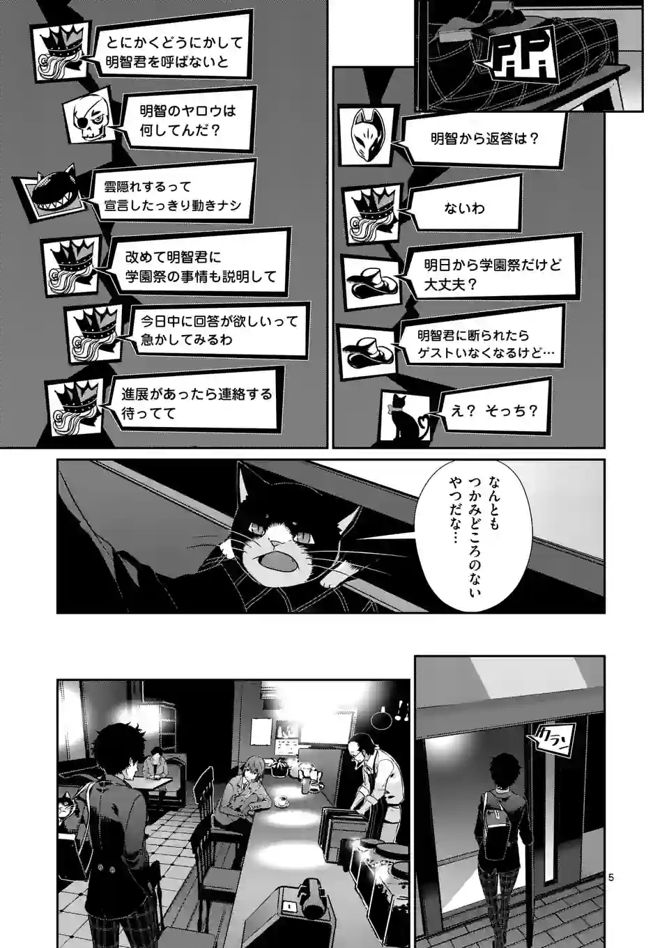 P5