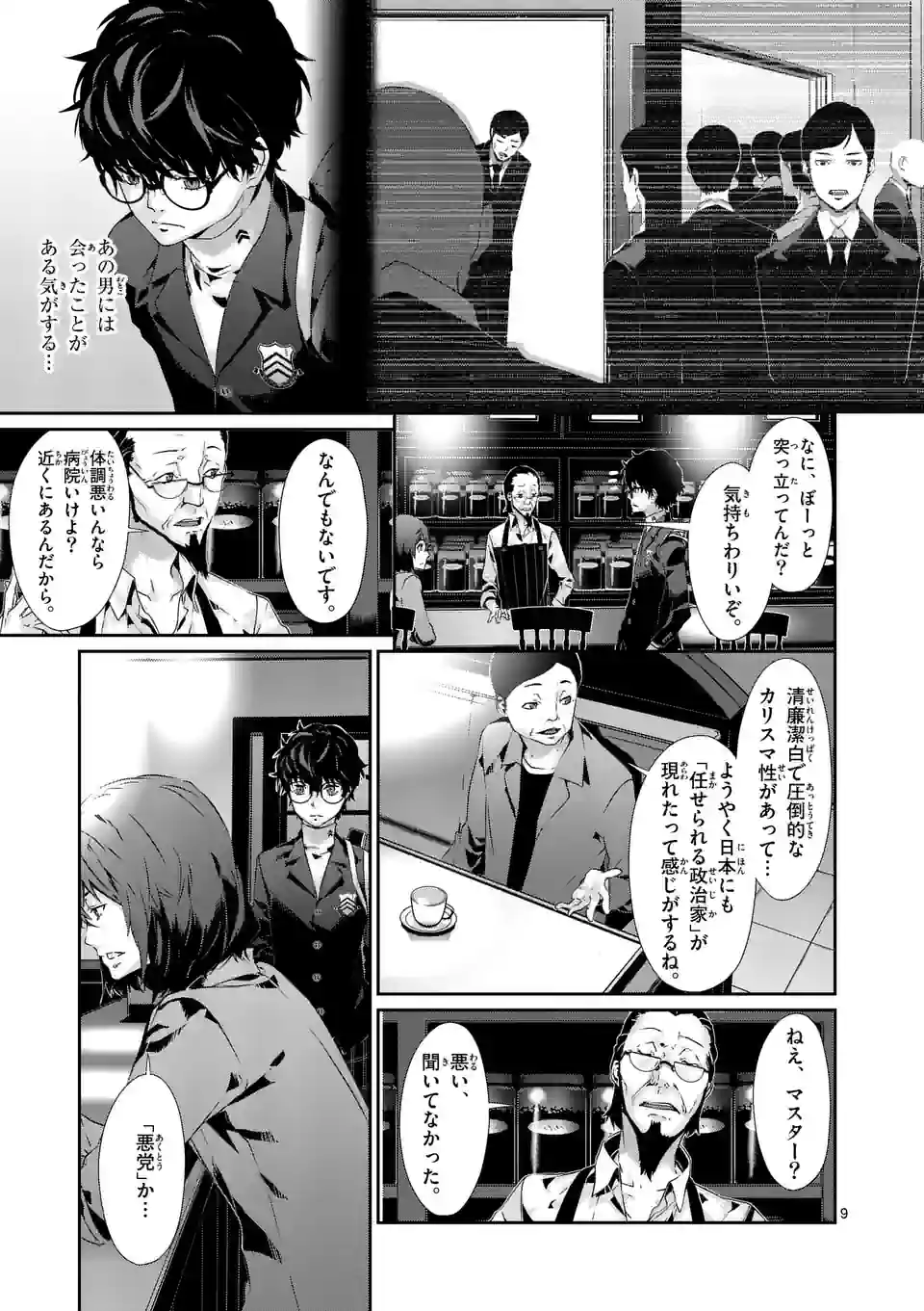 P9