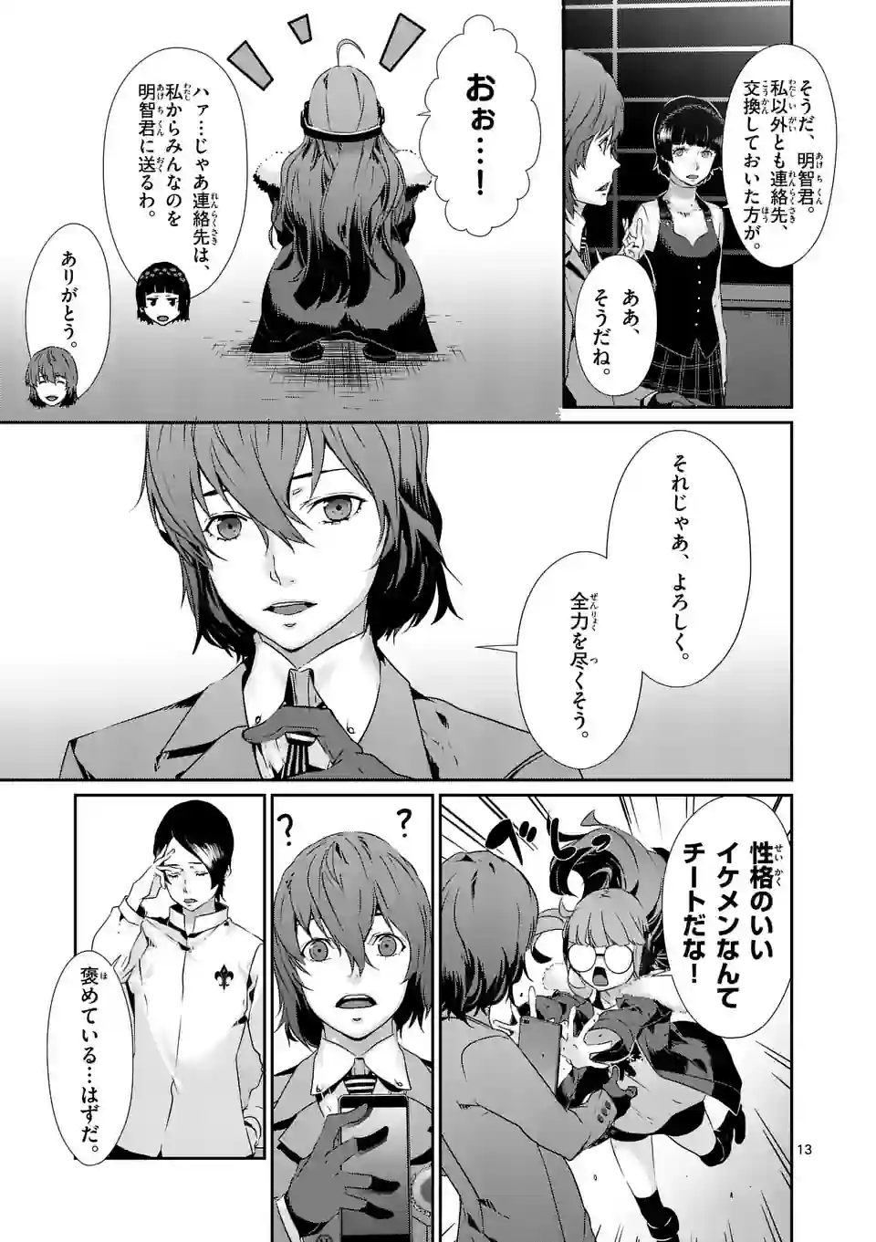 P13