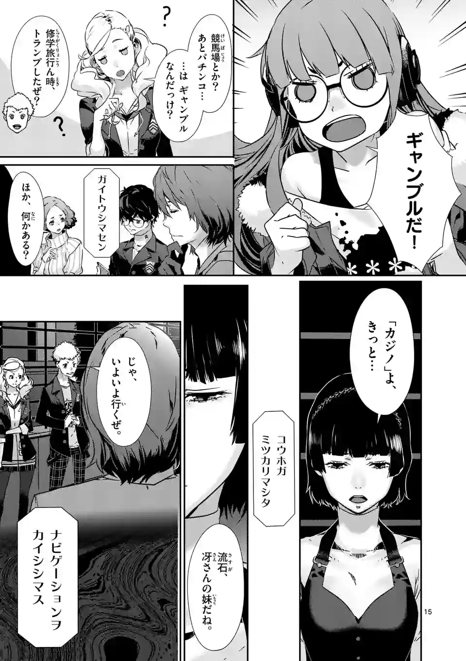 P15