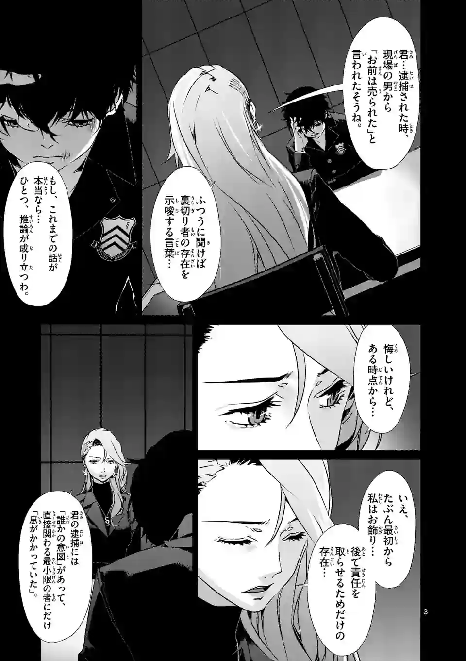 P3