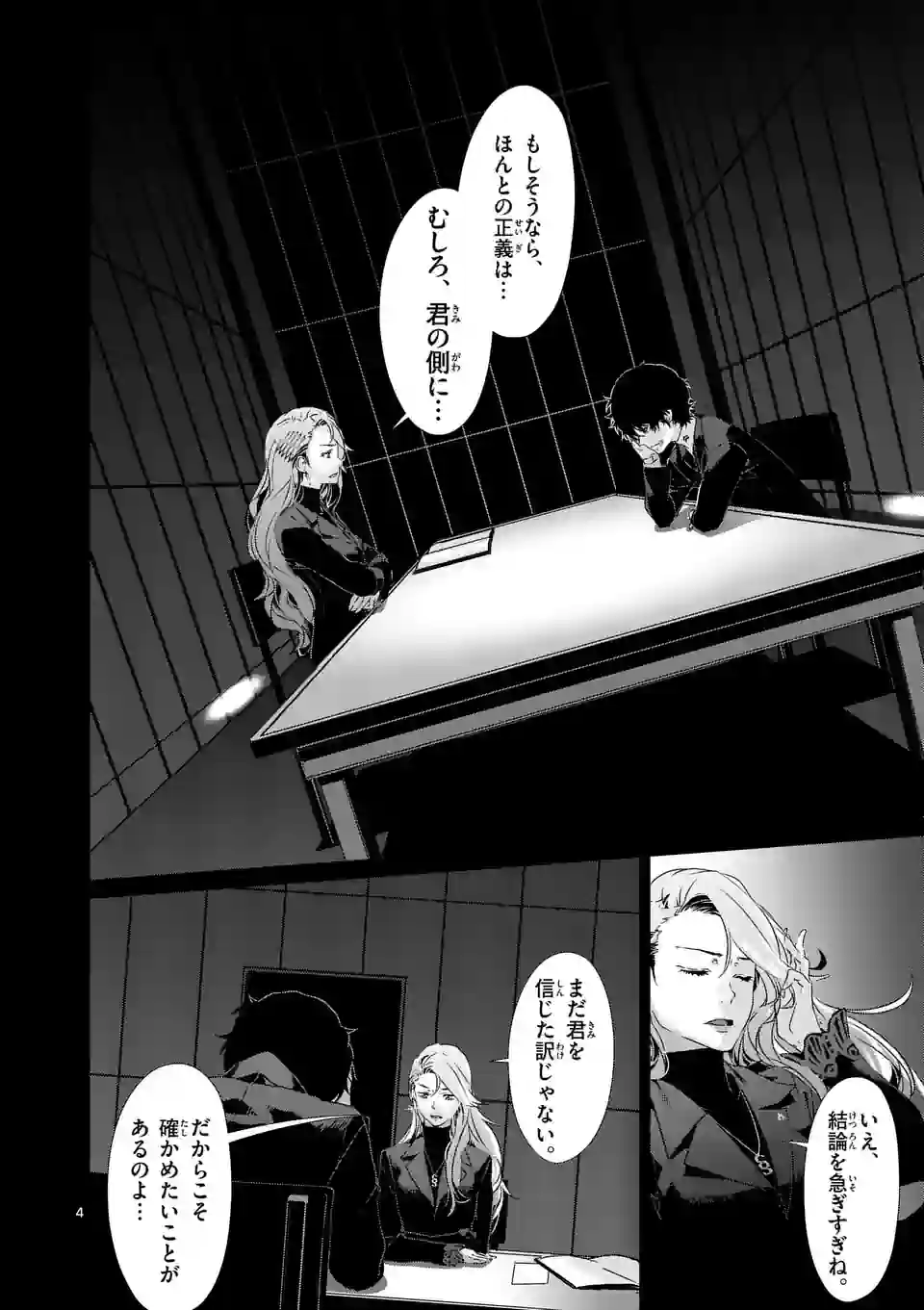 P4