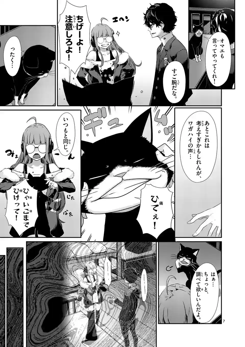 P7