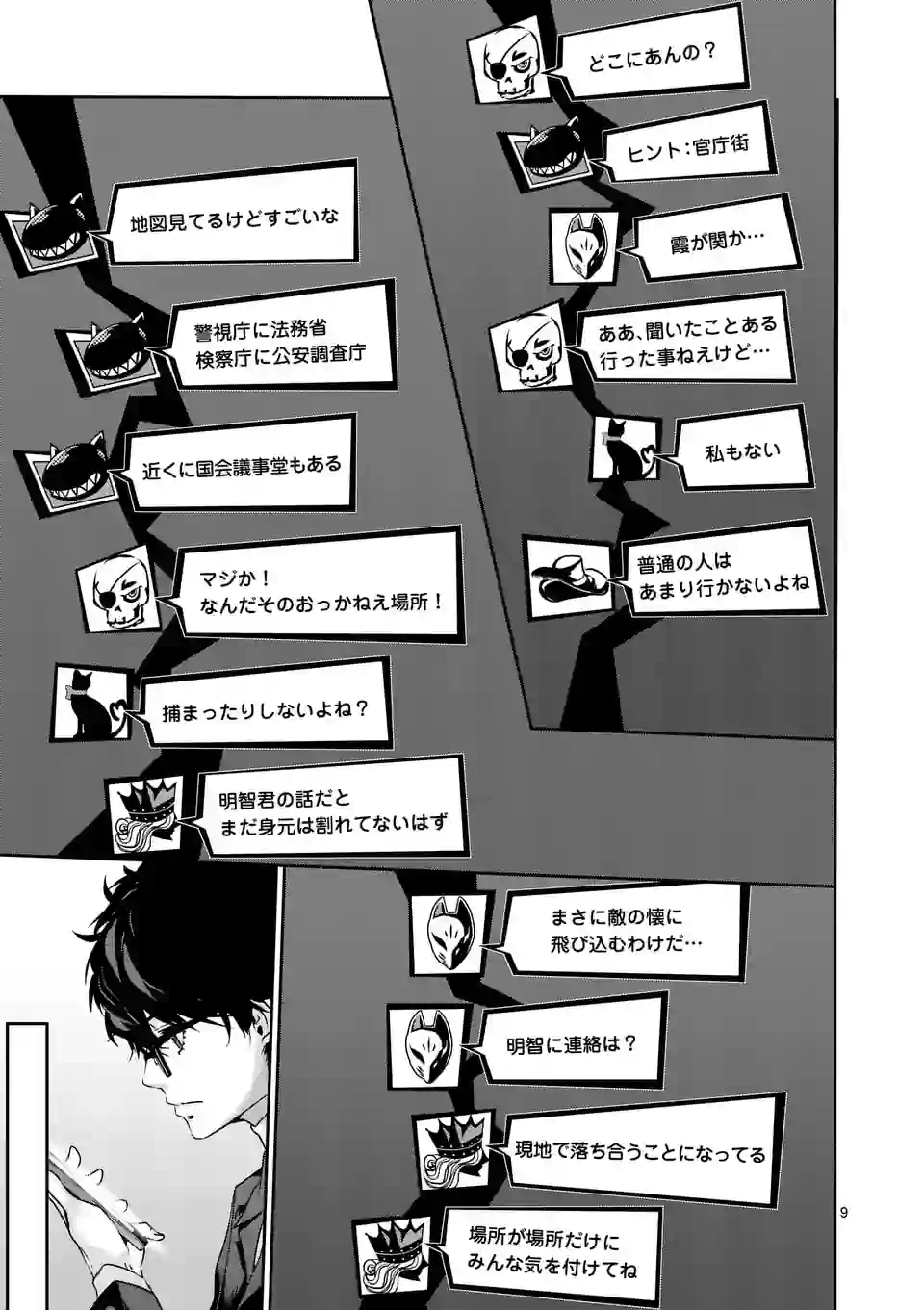 P9
