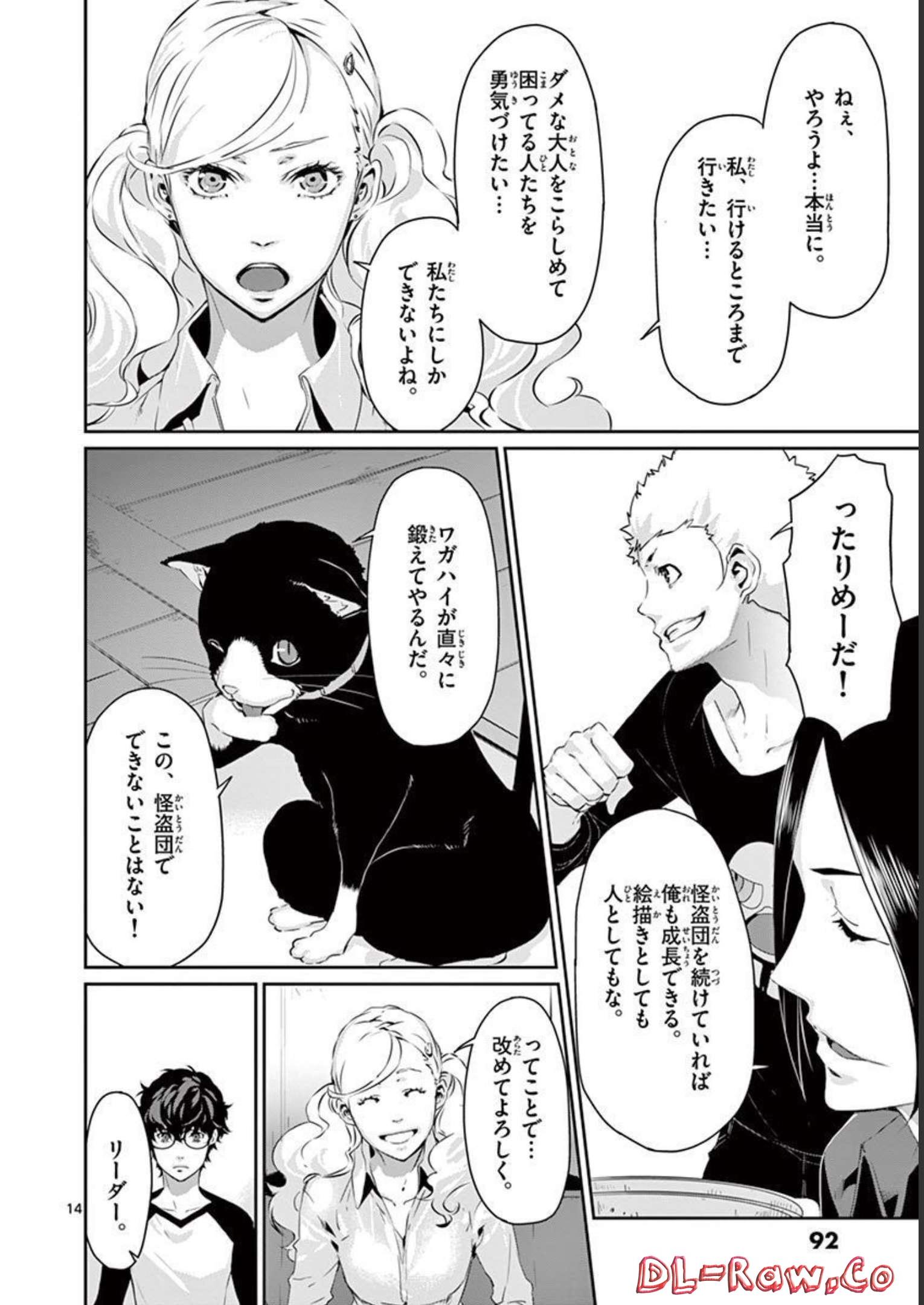 P14