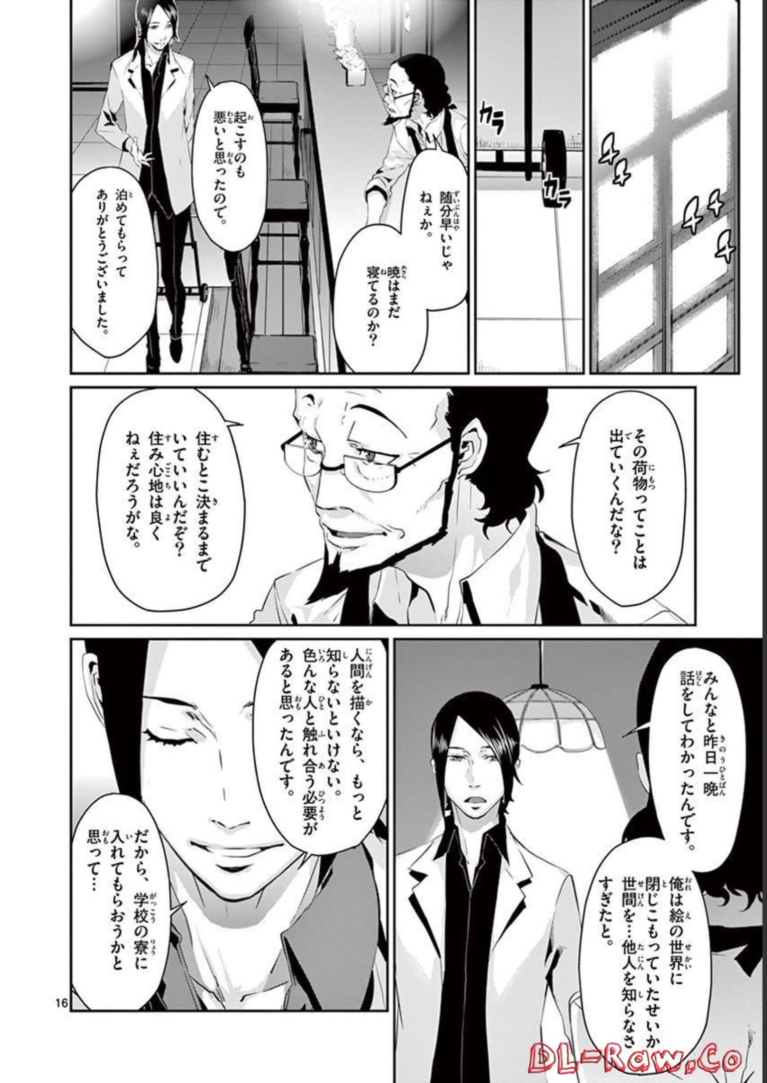 P16