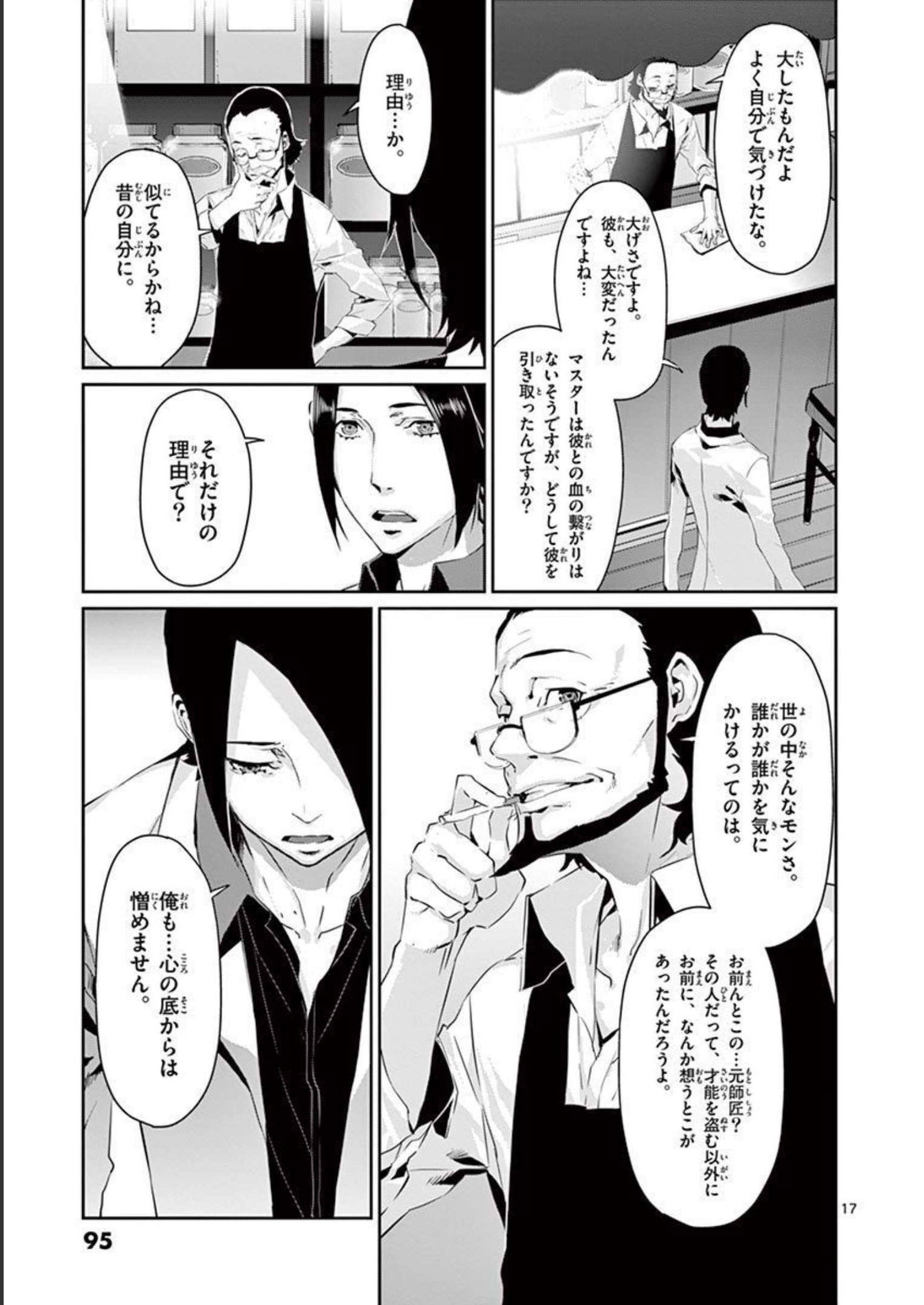 P17
