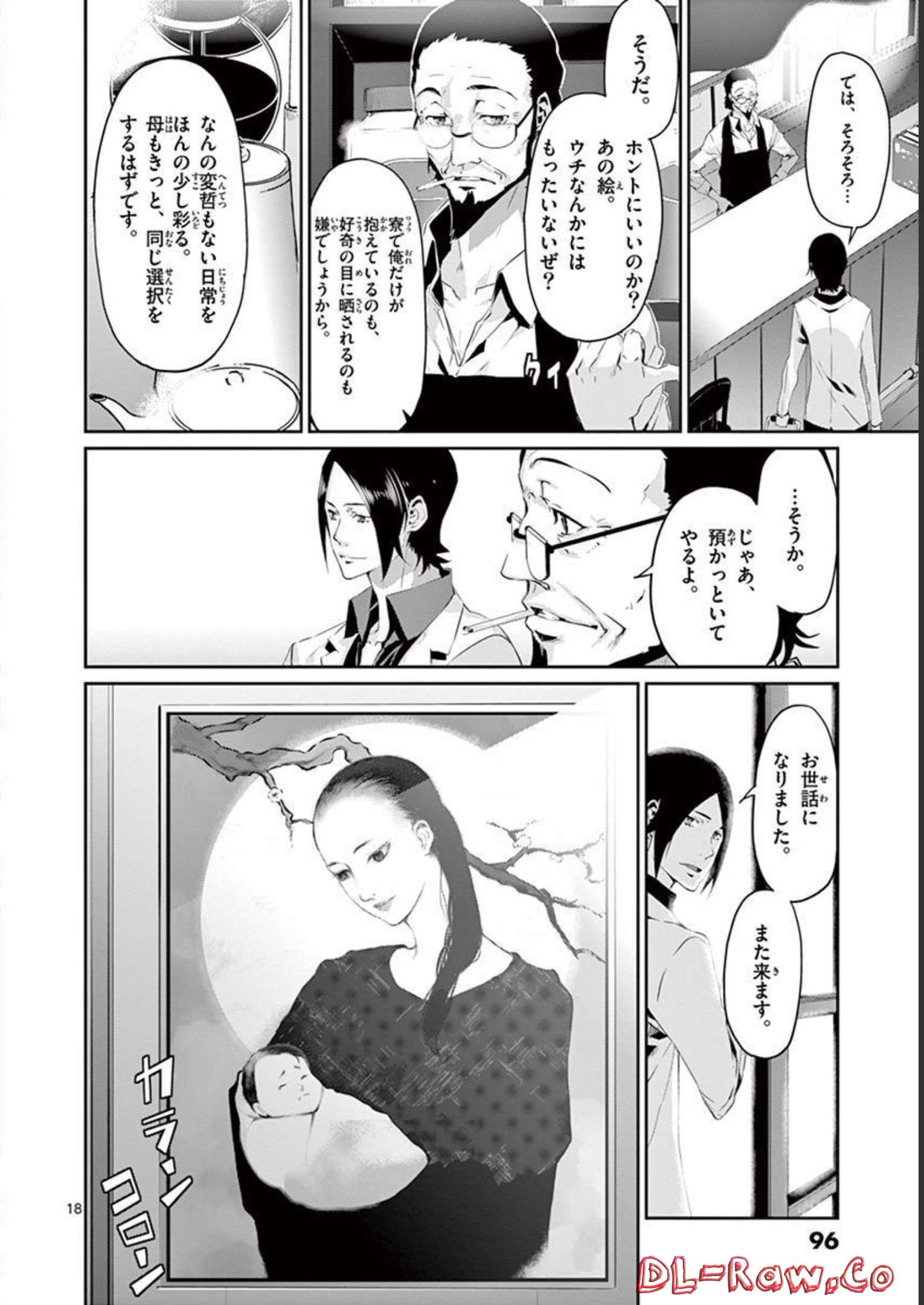 P18
