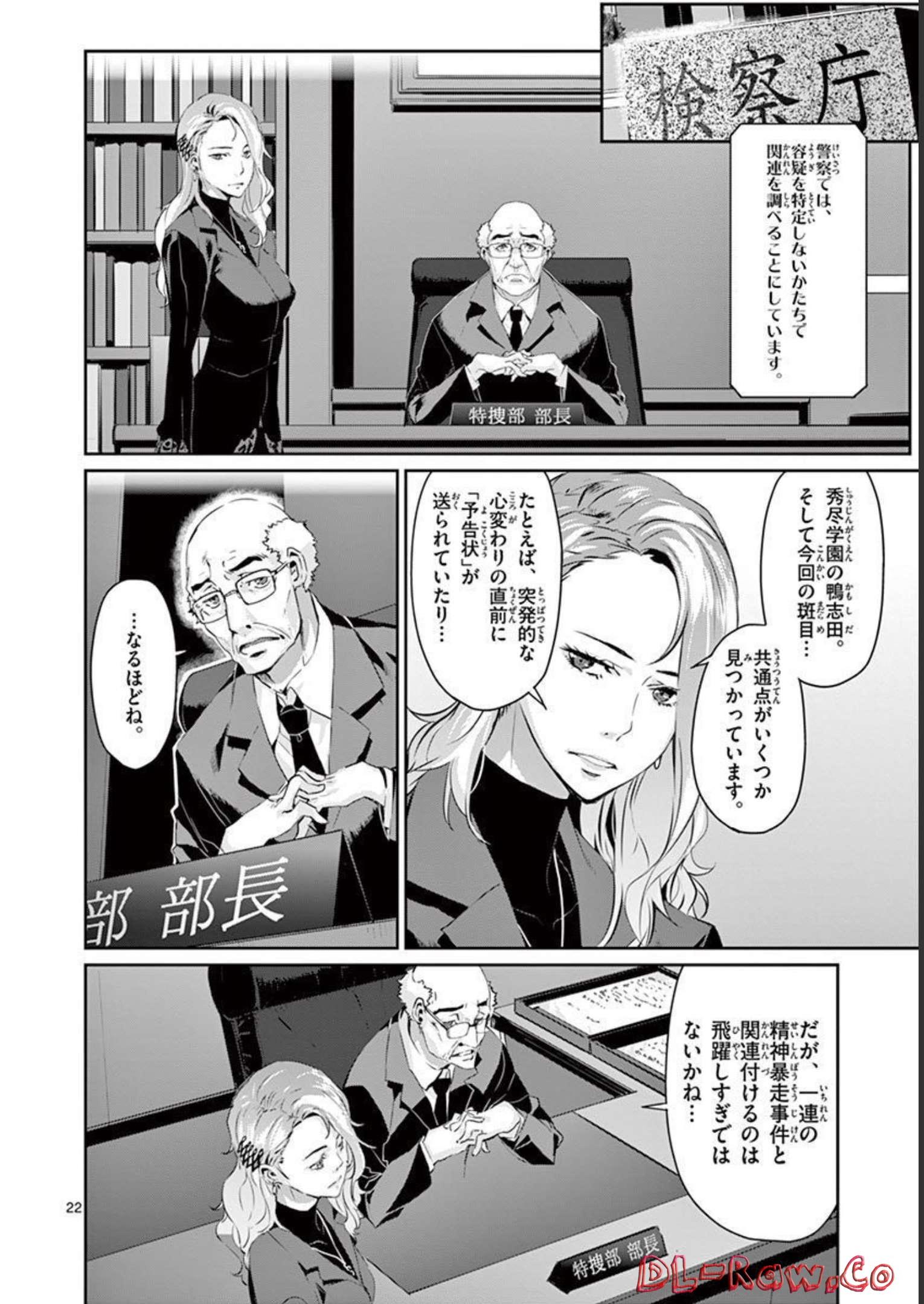 P22