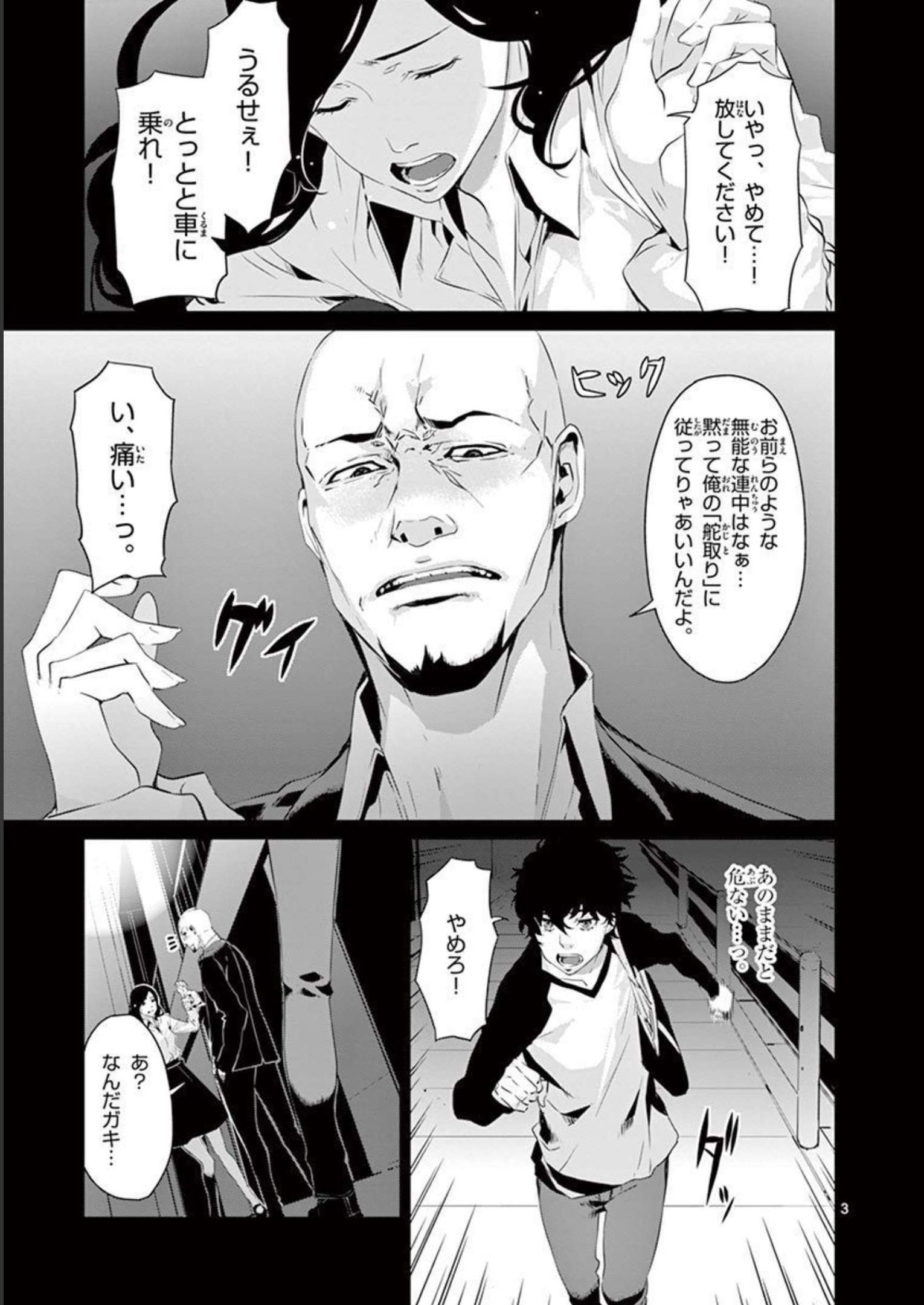 P3