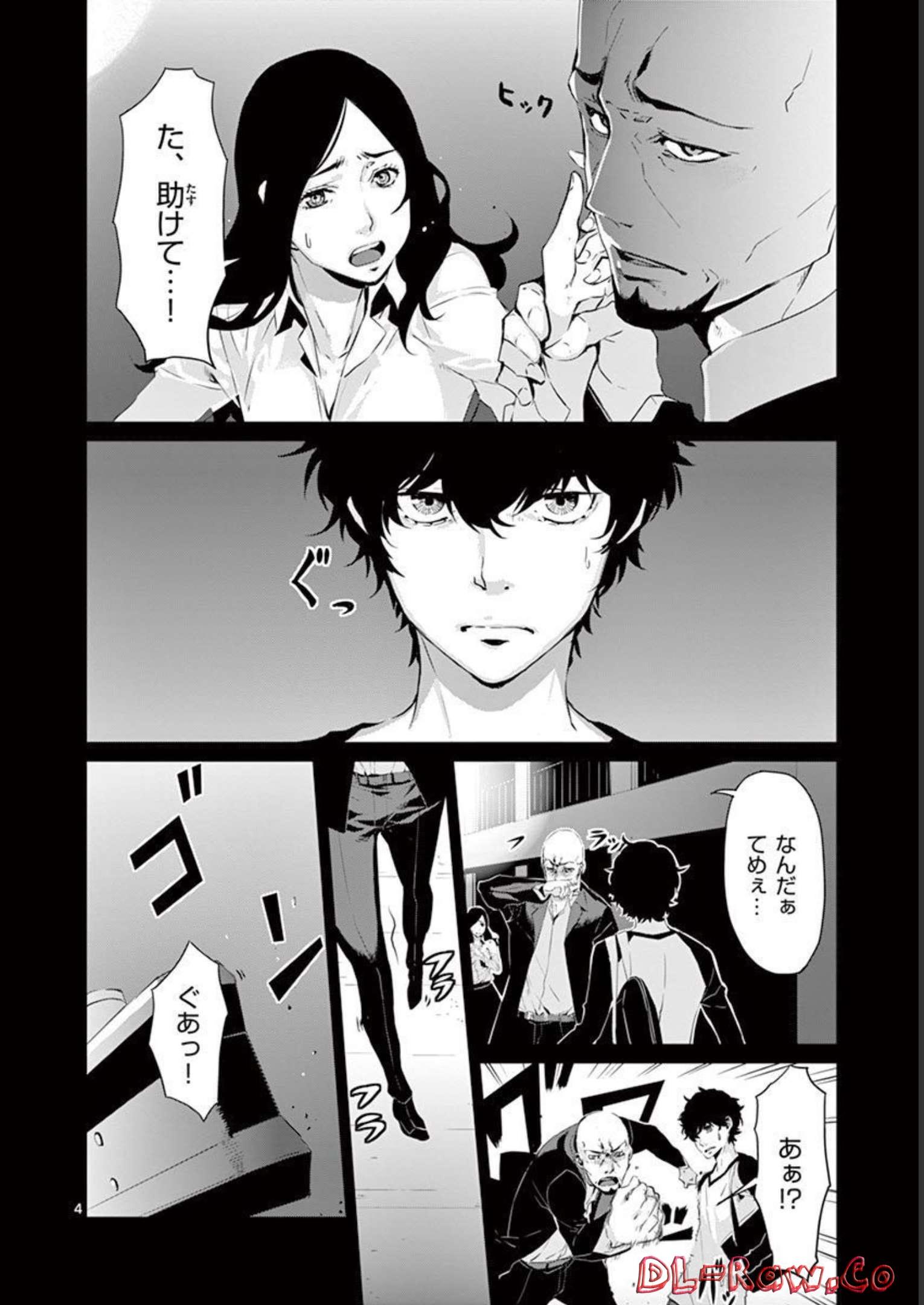 P4