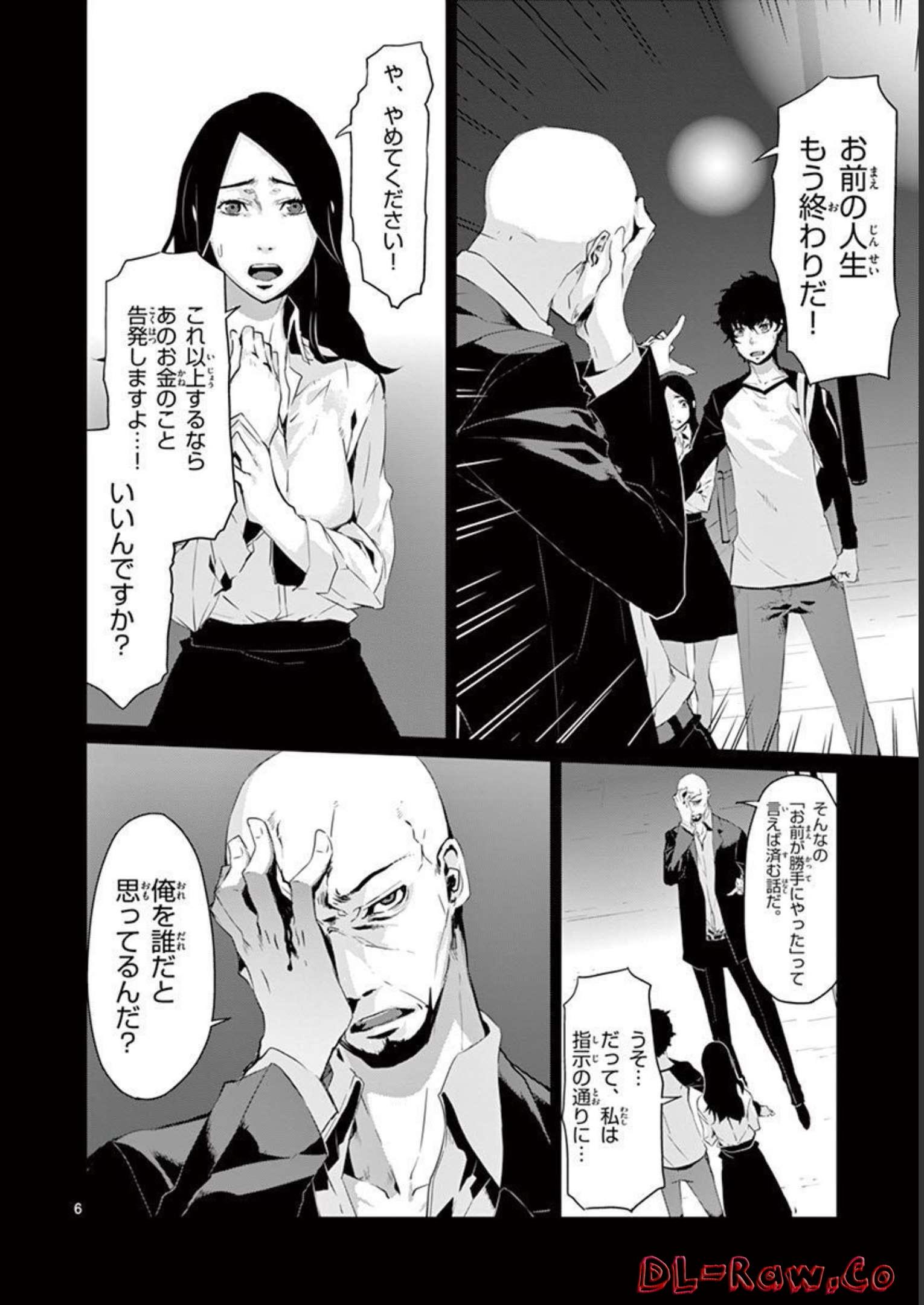 P6