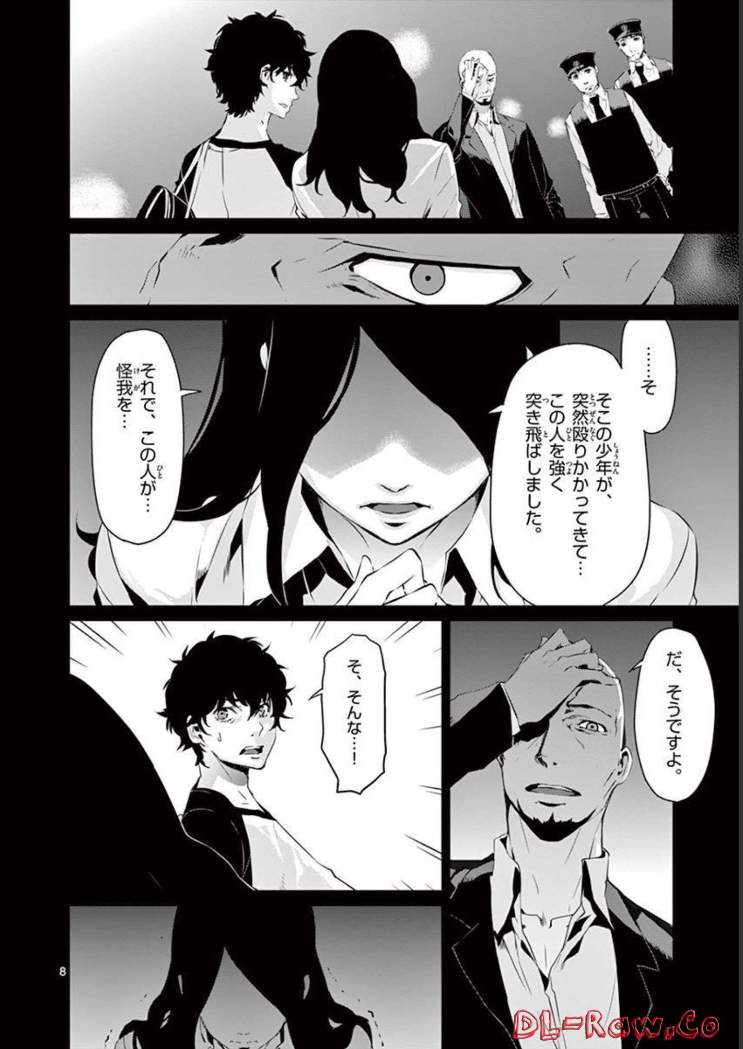 P8